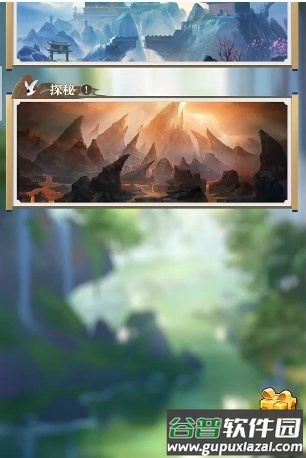 开局一仙人内置菜单最新版本截图5