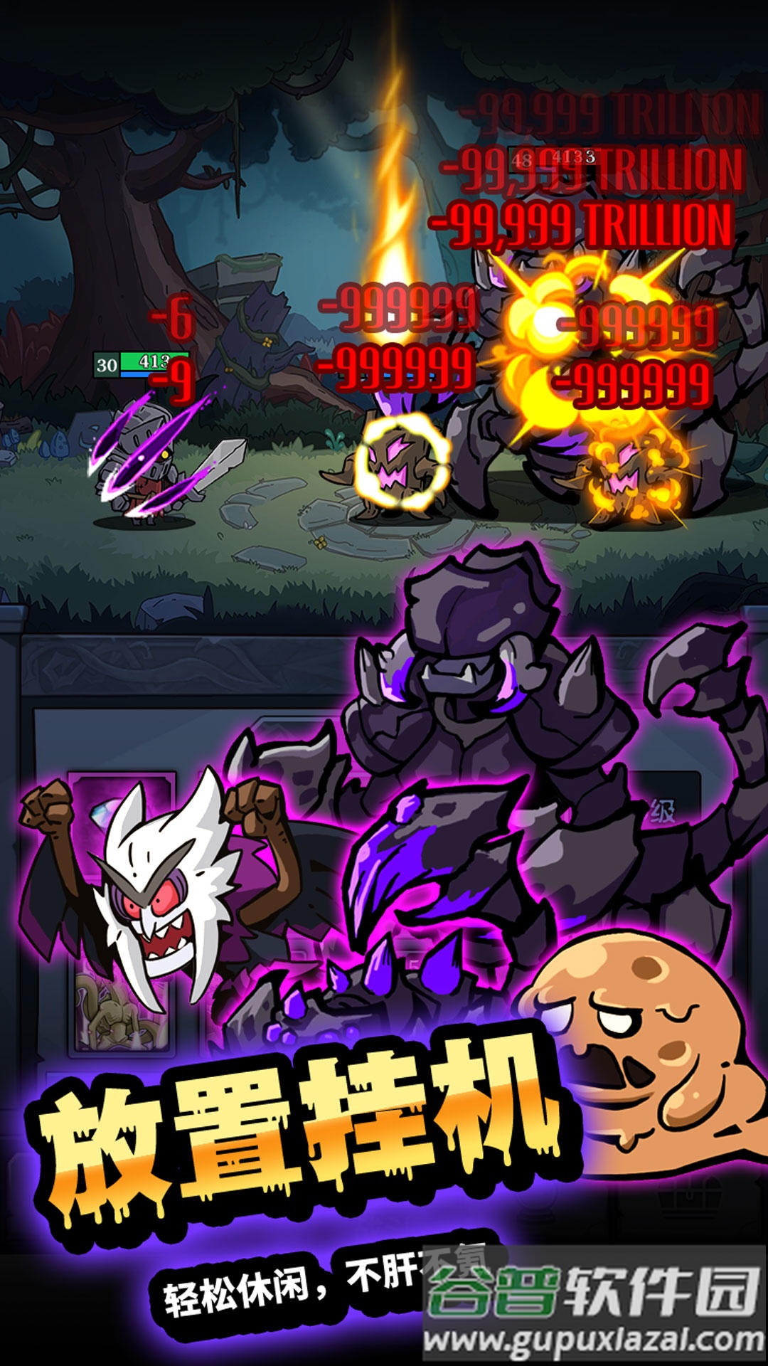 佣兵突击队安卓版截图2