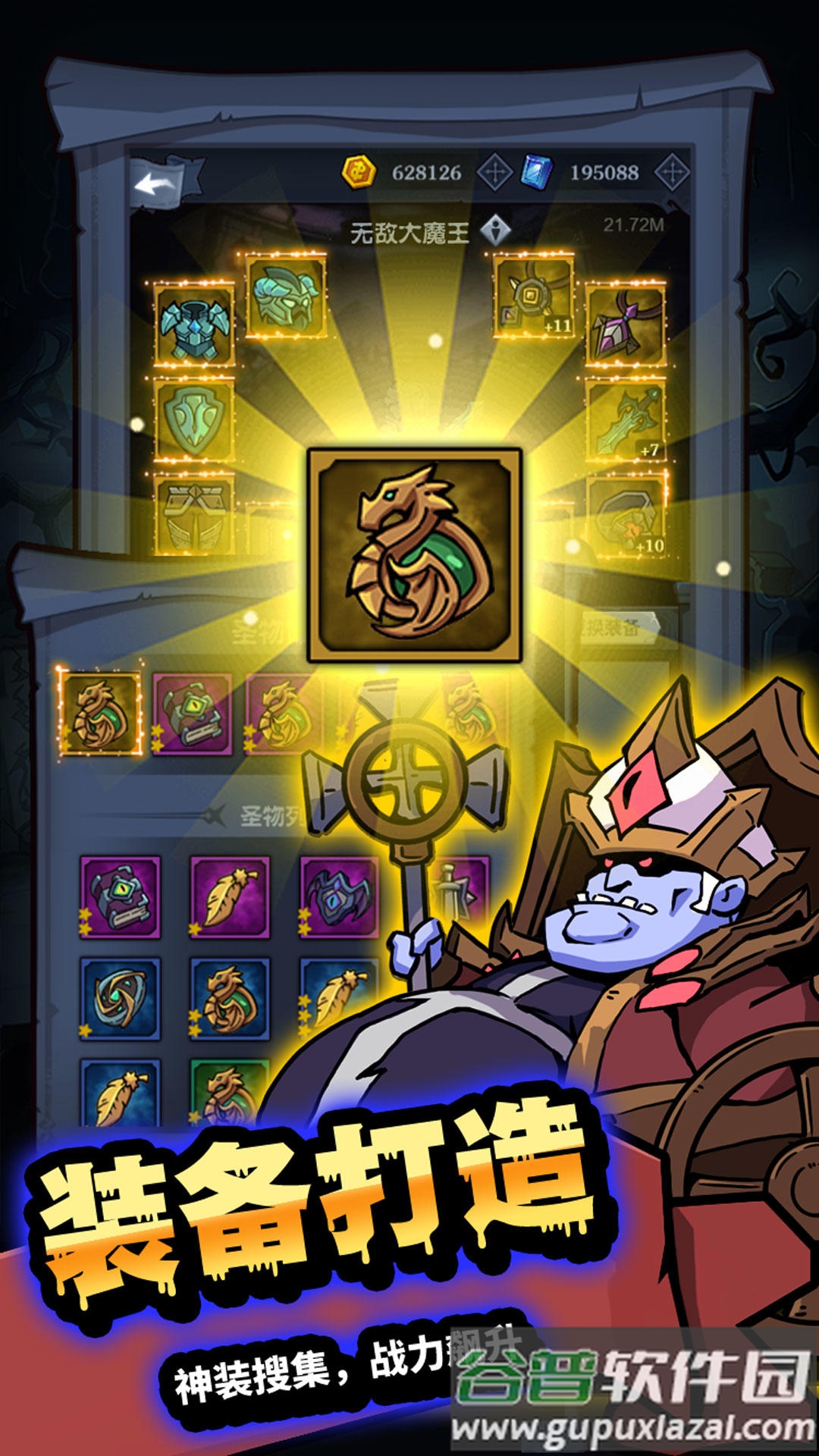 佣兵突击队安卓版截图3