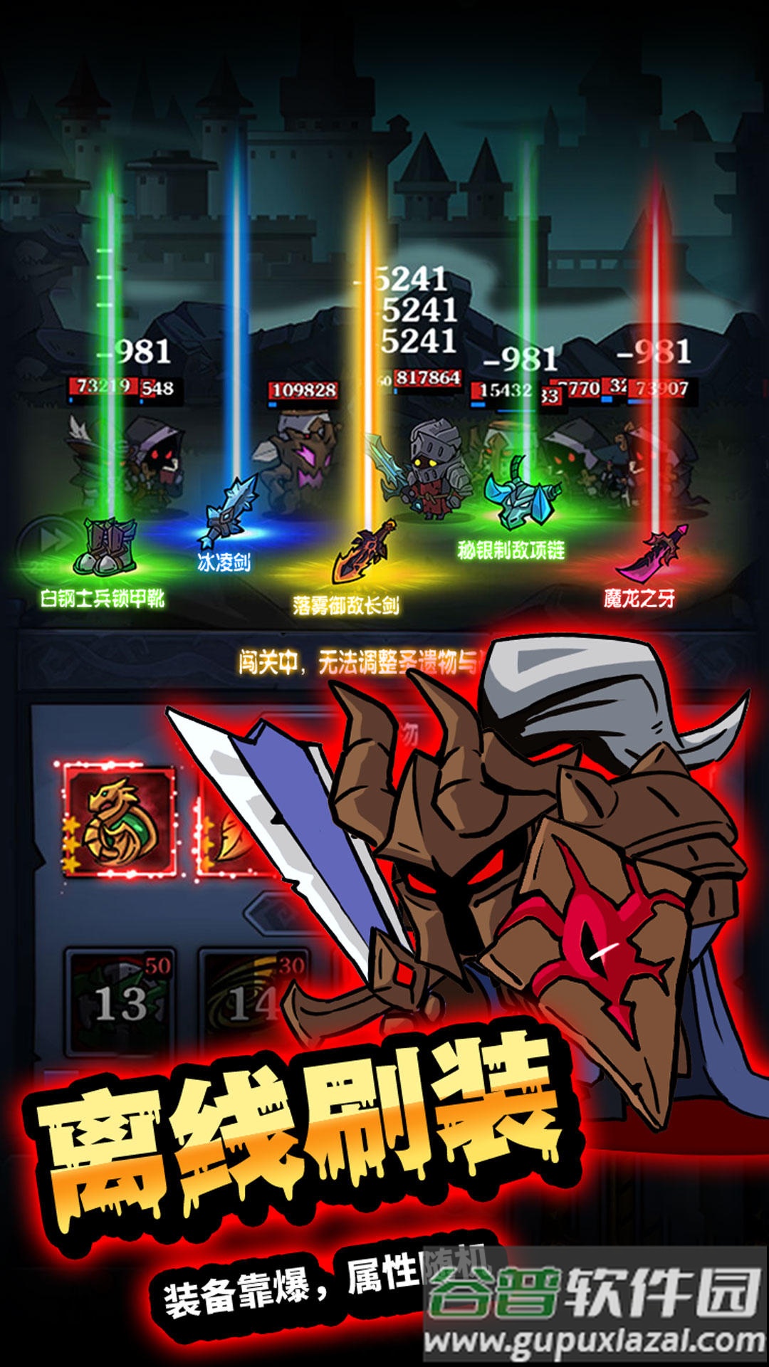 佣兵突击队安卓版截图4