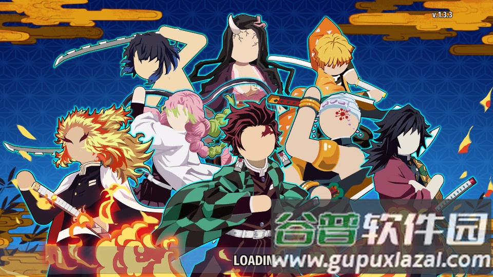 火柴人鬼灭之刃内置菜单版截图4