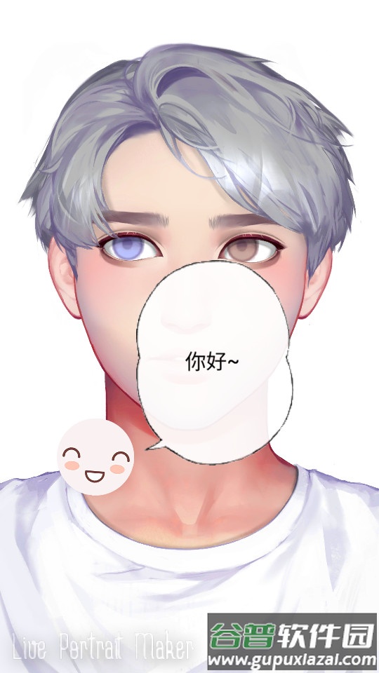 动态肖像捏脸男生版(Live Portrait Maker M)截图4