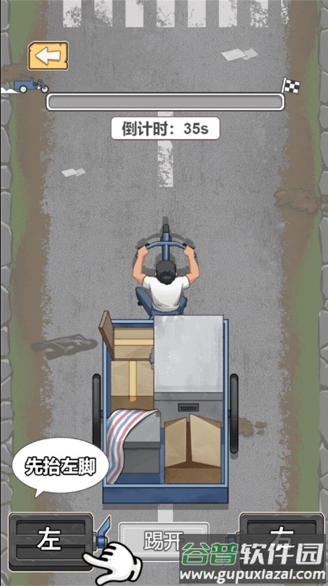 重生少年小游戏手机版截图5