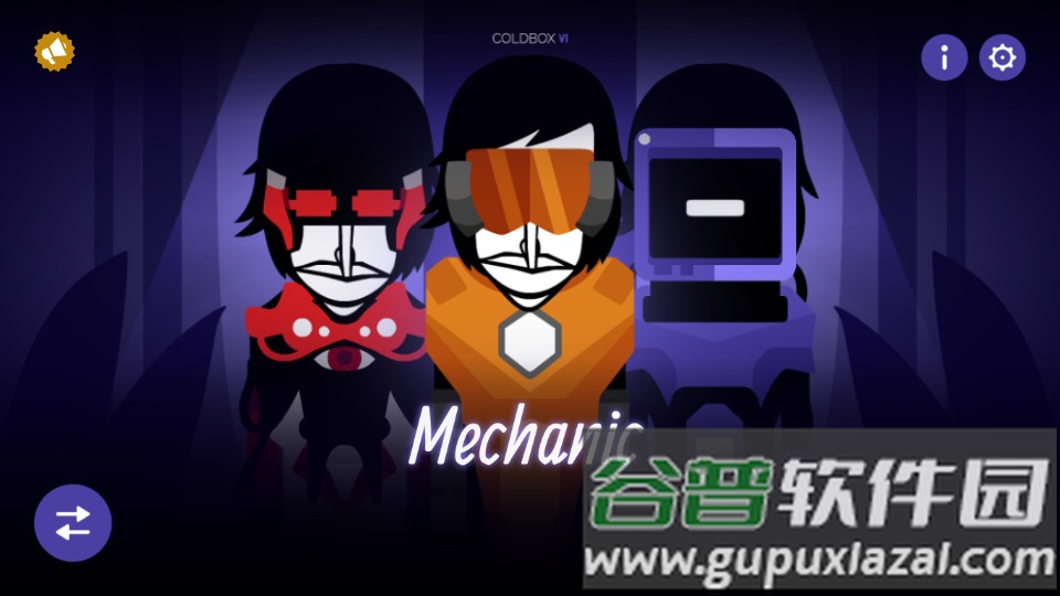 节奏盒子机械恐惧症屑版截图3