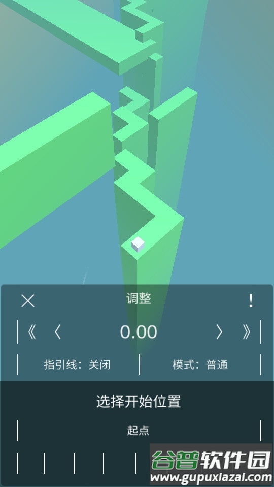 跳舞的线风暴之怒remix版本截图3