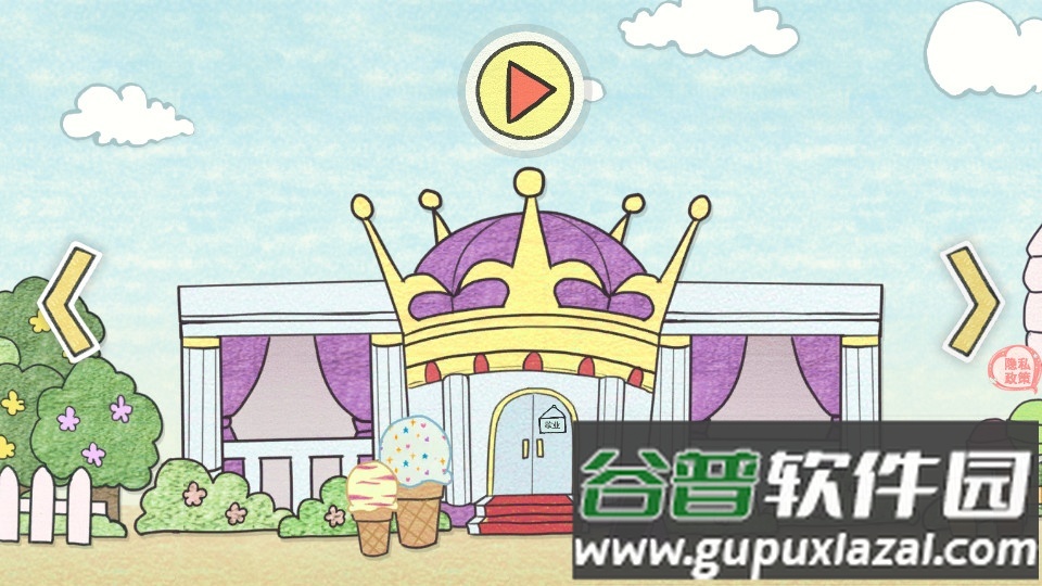 夏莉的冰淇淋店手游截图1