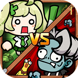 植物大战怪兽测试服v1.0 安卓版