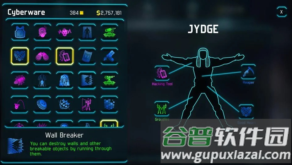 判官游戏(JYDGE)截图1