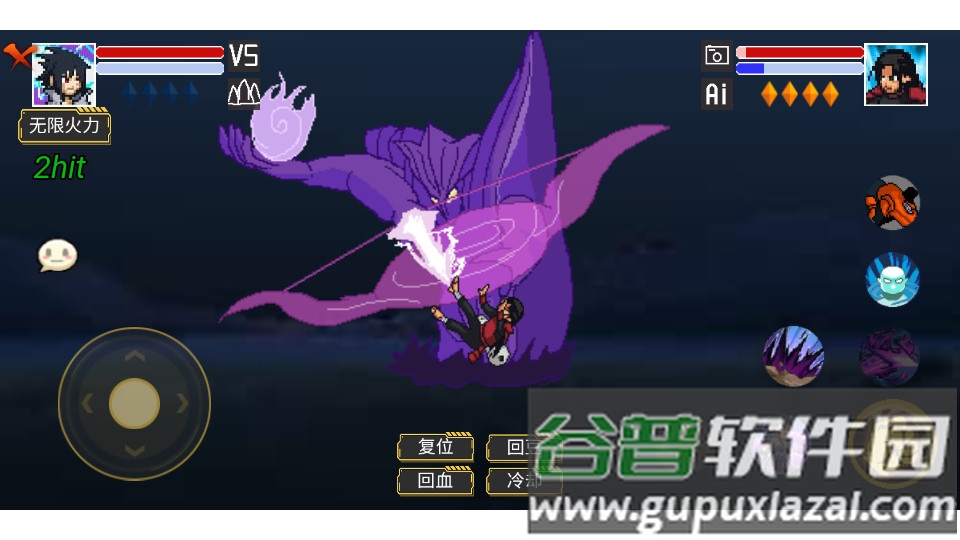 像素火影红面具最新版截图1