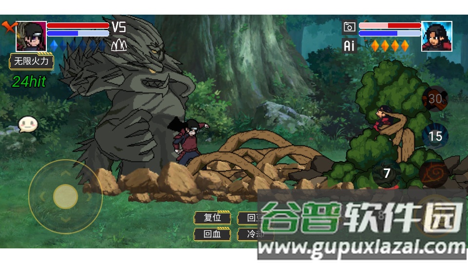 像素火影红面具最新版截图3