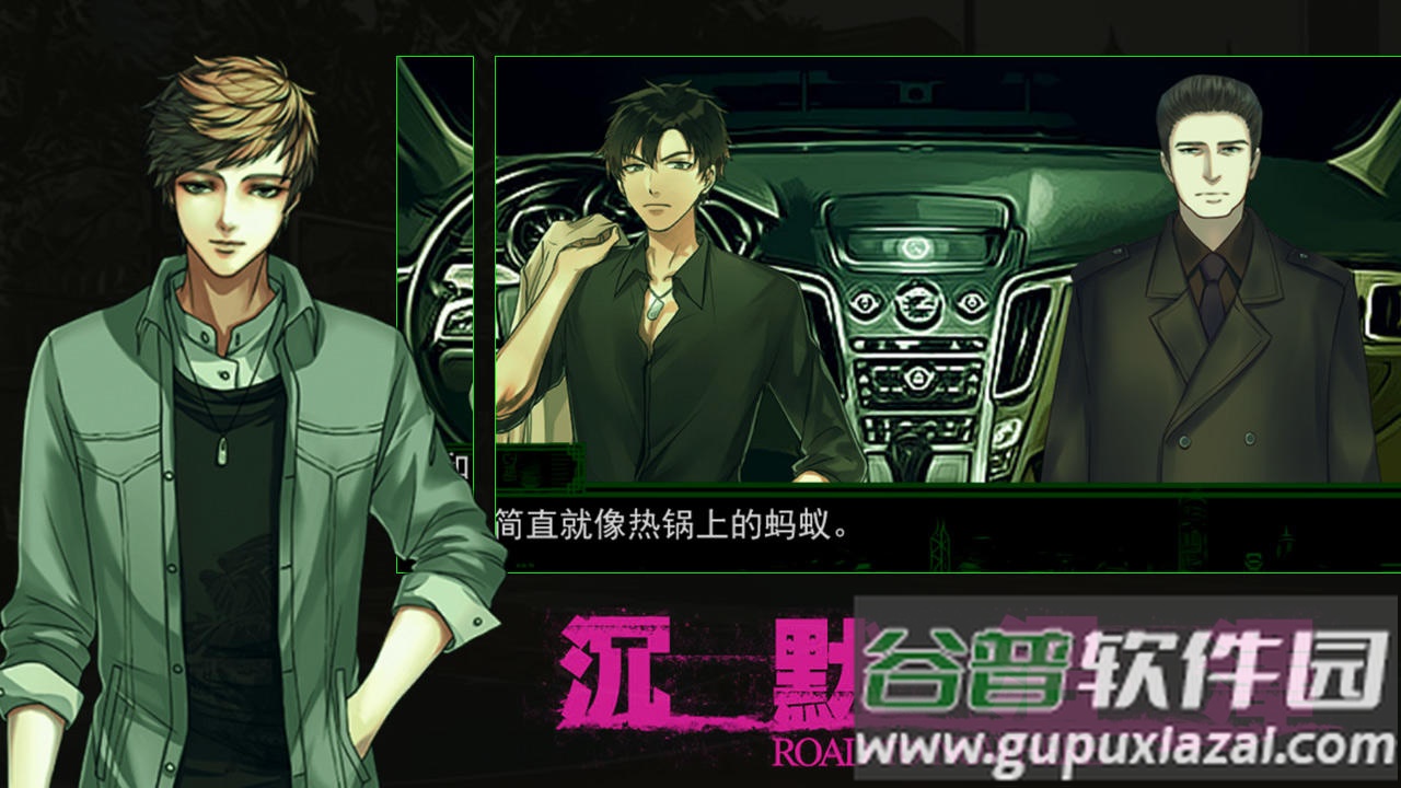 沉默沼泽安卓版截图1