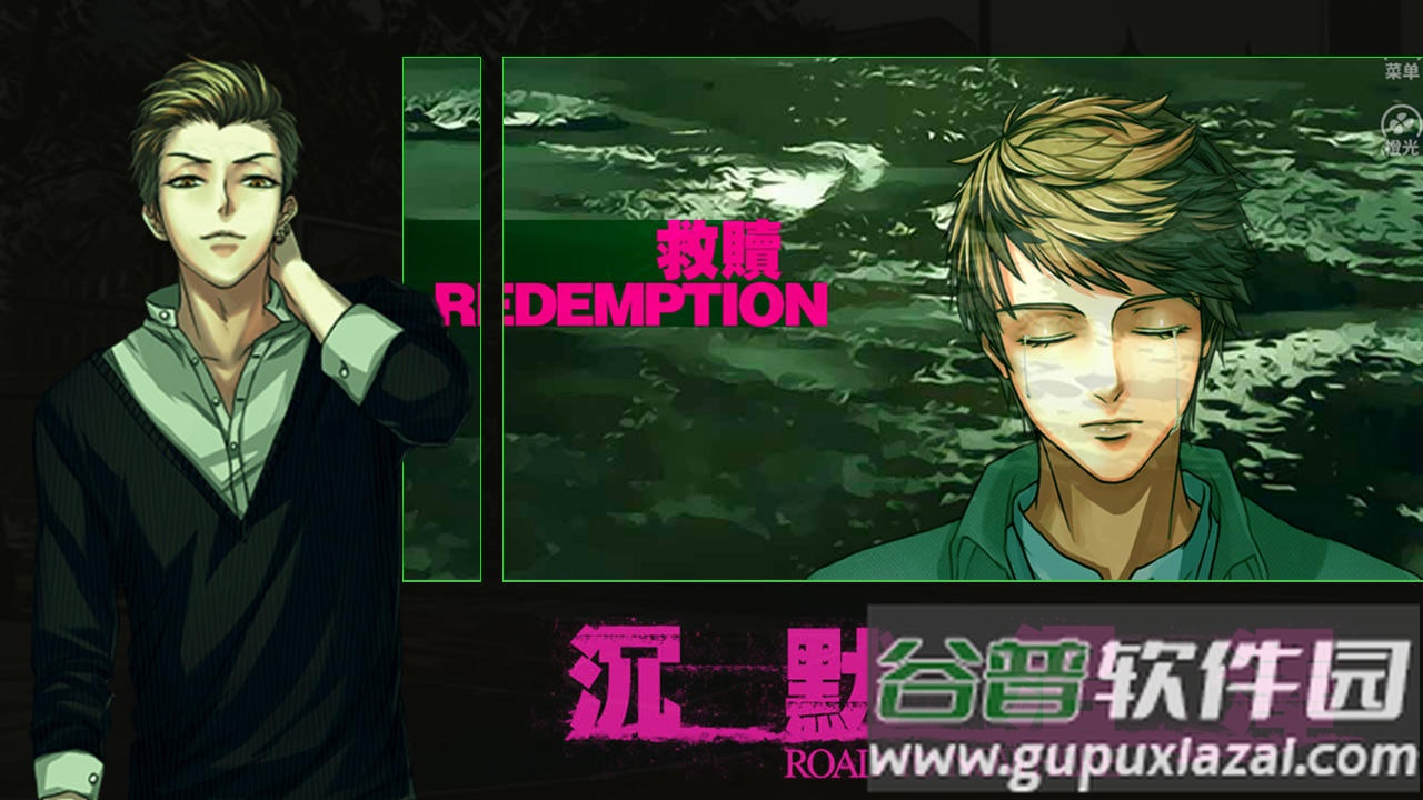 沉默沼泽安卓版截图2