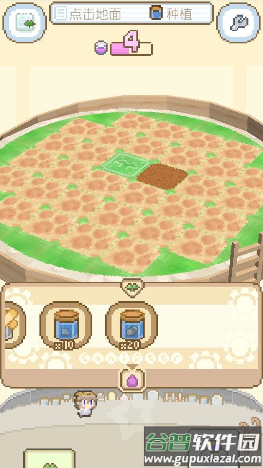 地球培育手游汉化版截图3