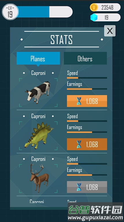 动物星球安卓版截图4