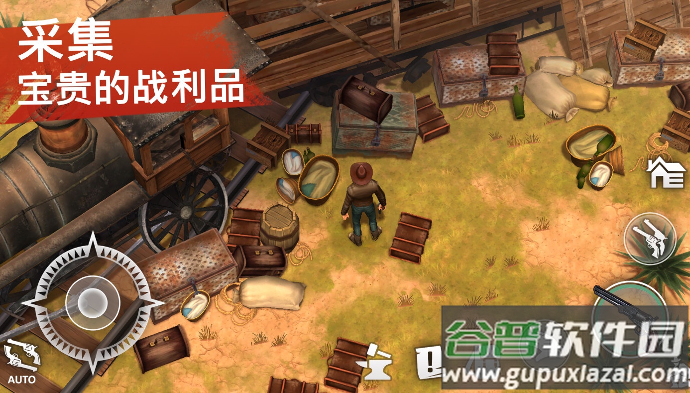 西部世界生存(Westland Survival)截图2