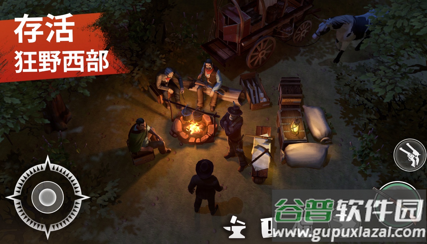 西部世界生存(Westland Survival)截图3