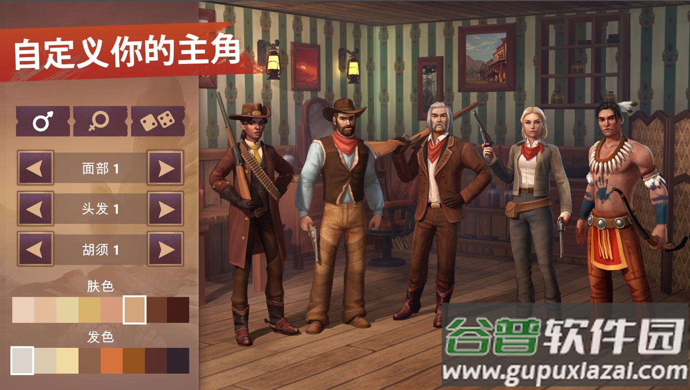 西部世界生存(Westland Survival)截图4