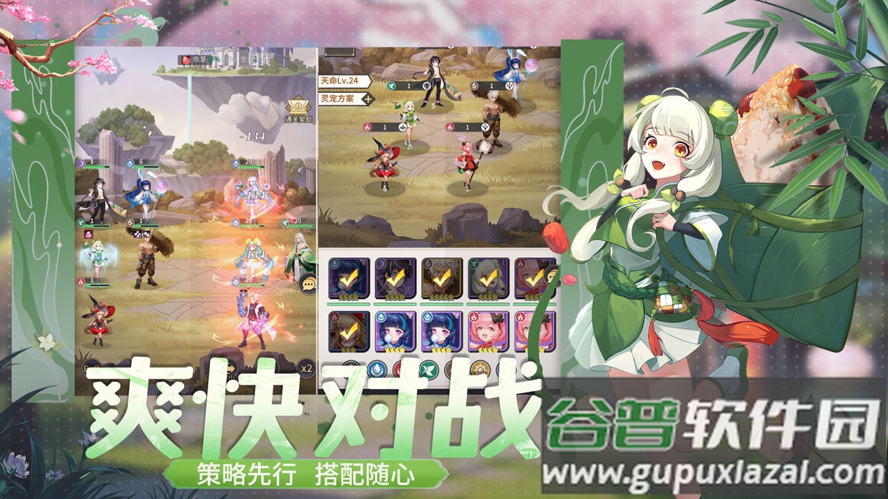 魔幻客栈手游最新版截图2