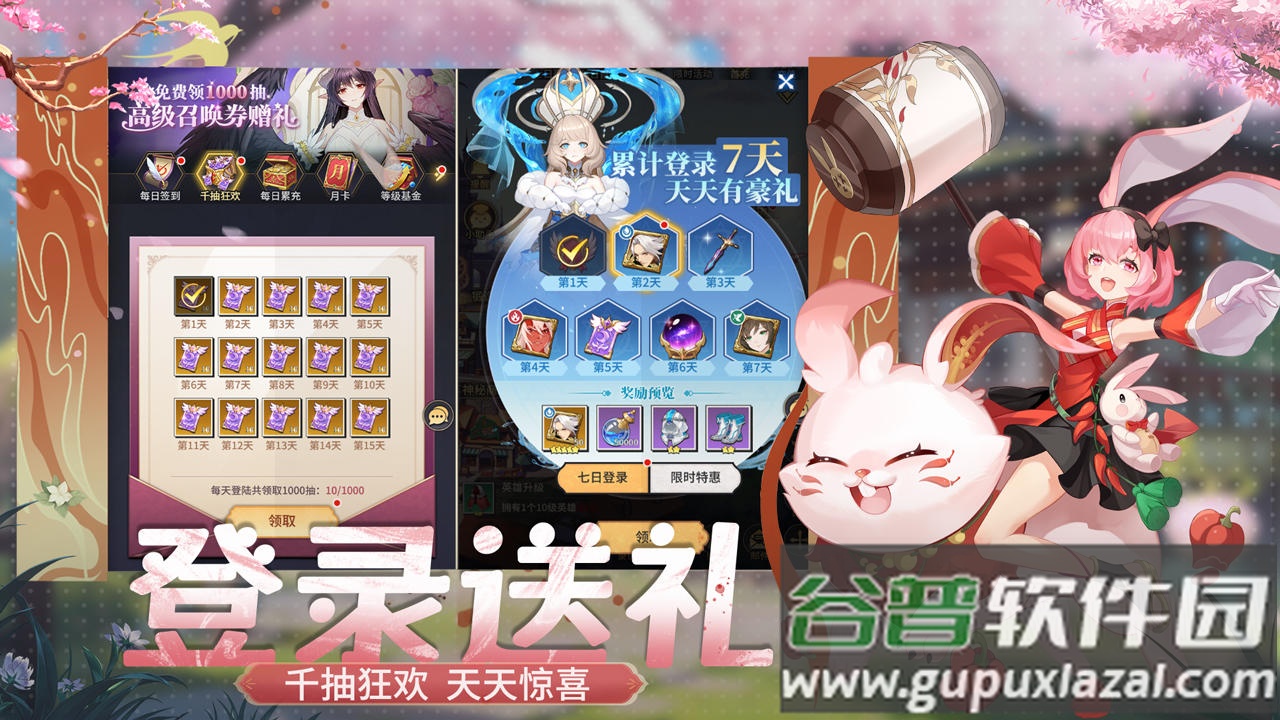 魔幻客栈手游最新版截图3