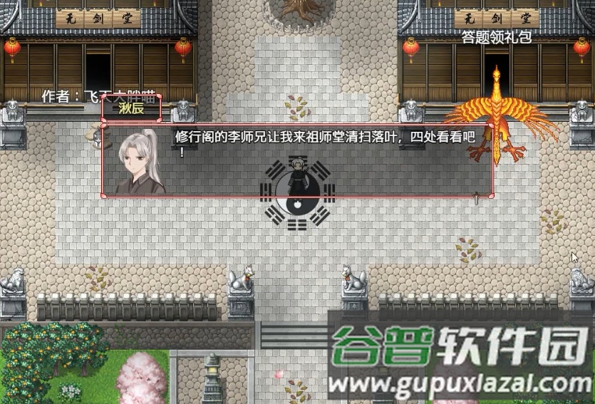 浮世万千之前世今生安卓版截图4