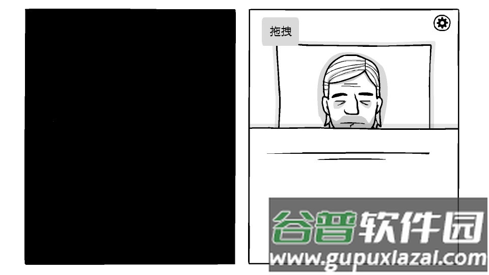 白色之门安卓版截图1