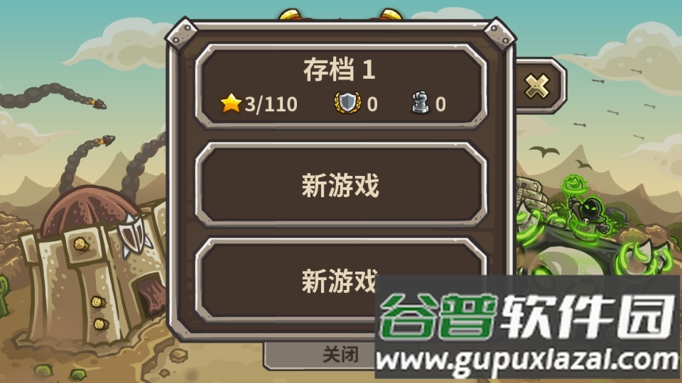 王国保卫战2前线全英雄解锁版截图3