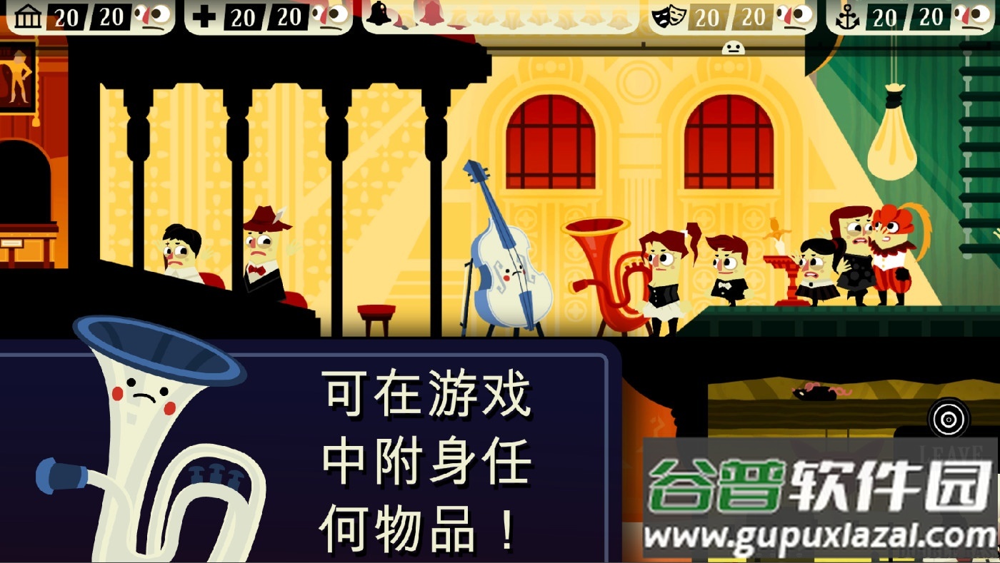 保卫鬼屋恐怖城镇(闹鬼的房子)截图2