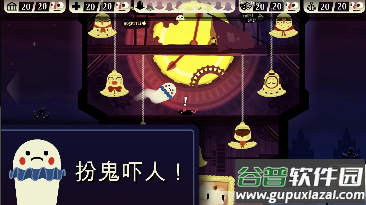 保卫鬼屋恐怖城镇(闹鬼的房子)截图3