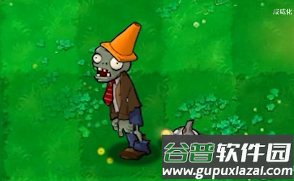 植物大战僵尸威化版手游截图4