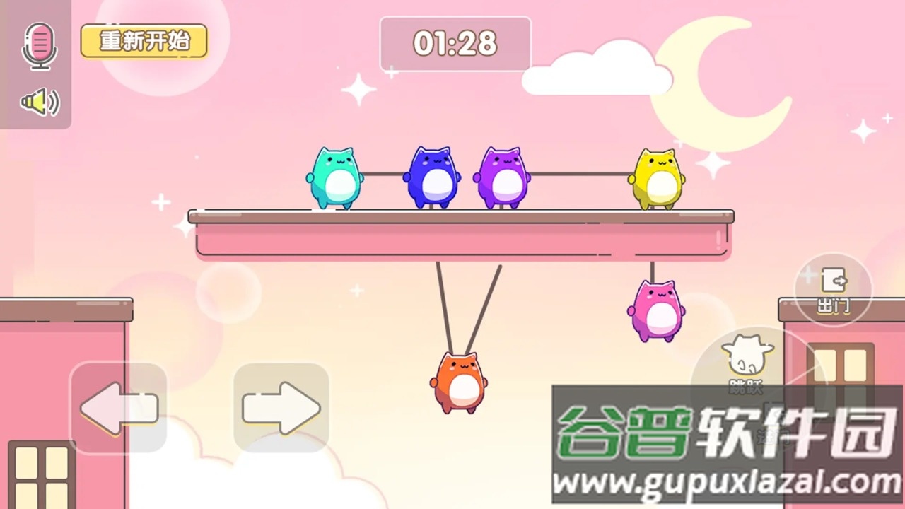 纸萌猫乐园安卓版截图1