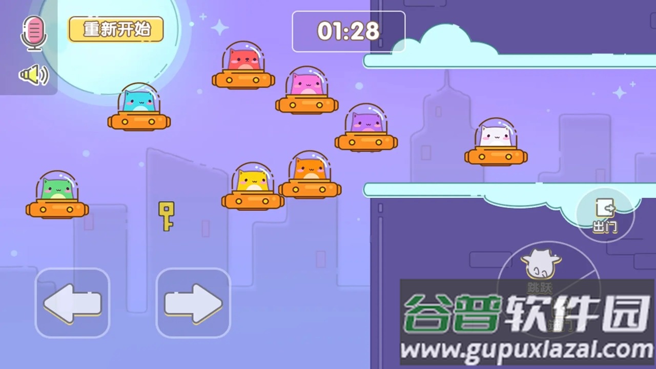 纸萌猫乐园安卓版截图2