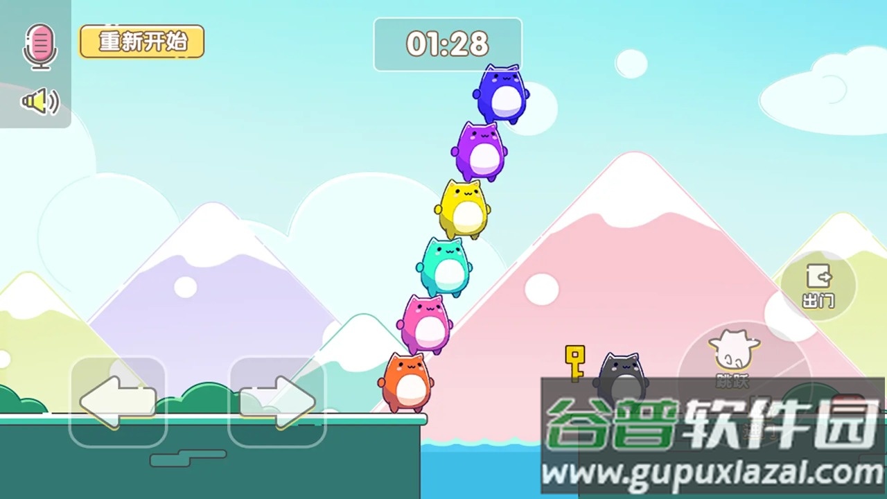 纸萌猫乐园安卓版截图4