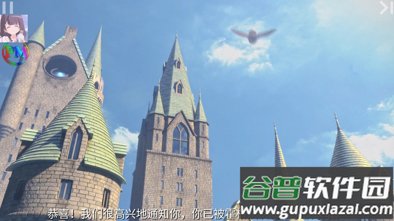 哈利波特霍格沃茨之谜内置菜单版截图2