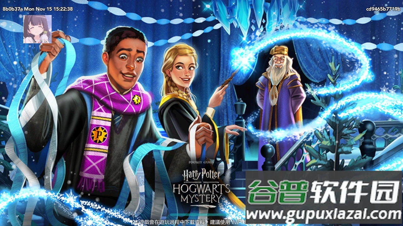 哈利波特霍格沃茨之谜内置菜单版截图4