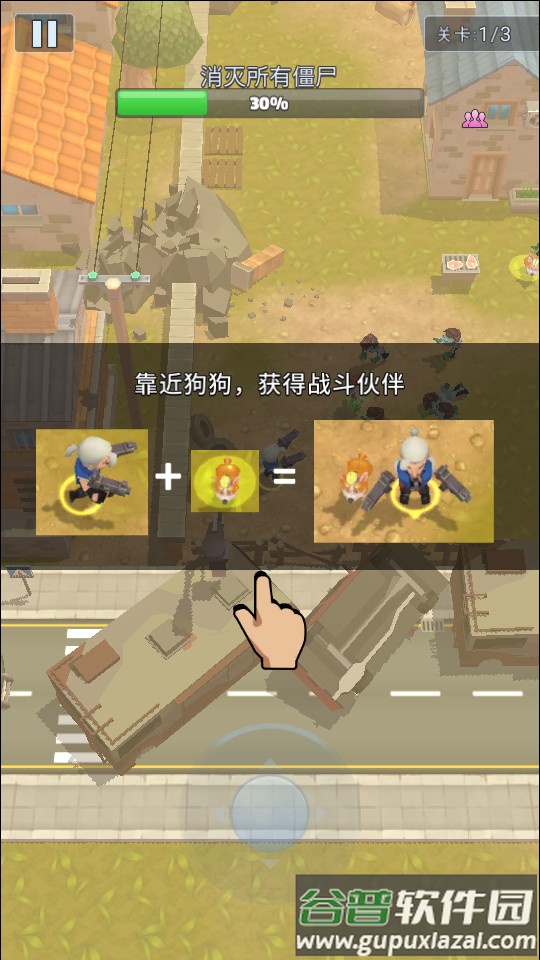 末日特攻队安卓版截图1