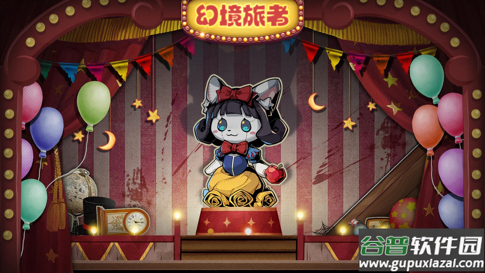 幻境旅者安卓最新版截图4