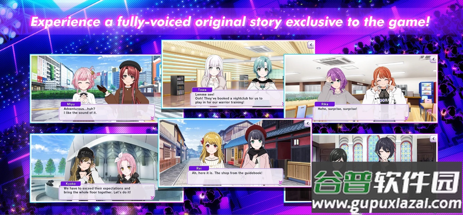 绝妙融合国际服截图1