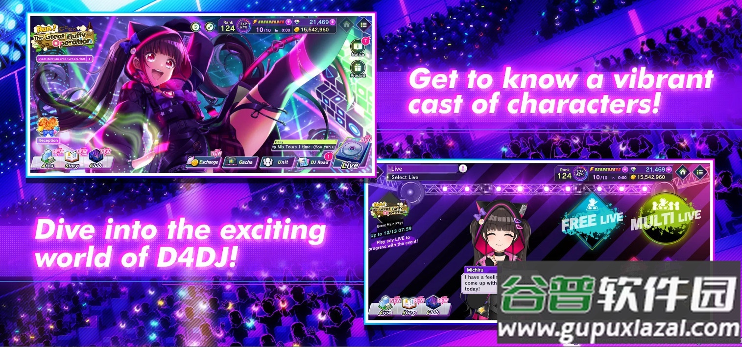 绝妙融合国际服截图4