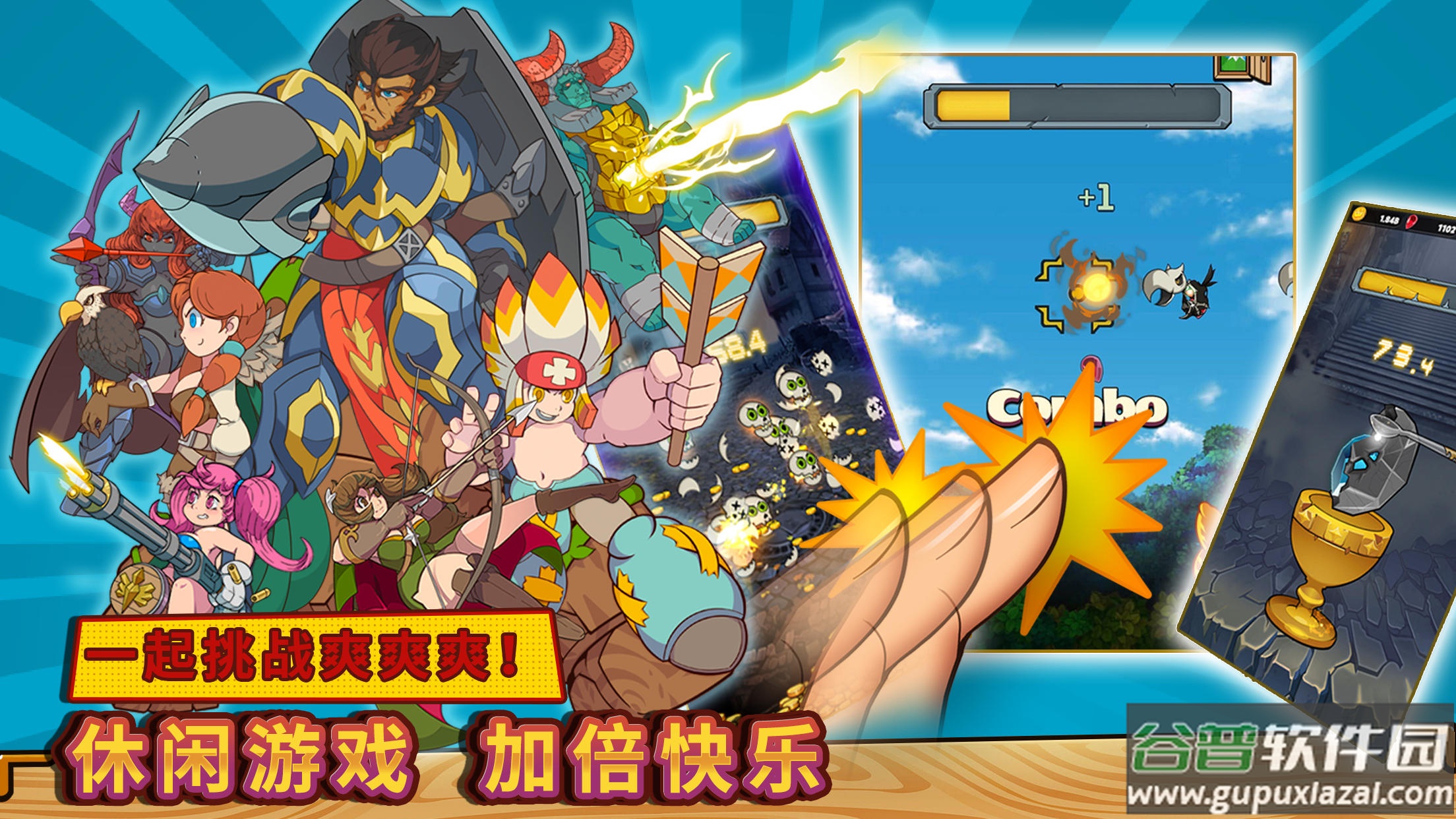 方块历险记官方版截图2