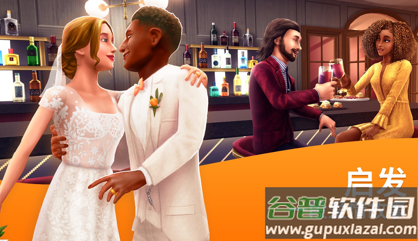 模拟人生畅玩免费版最新版截图2