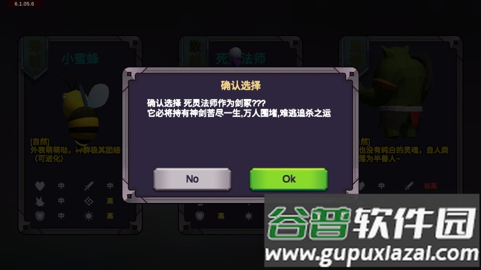 剑冢安卓版截图2