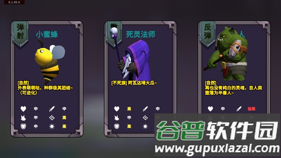 剑冢安卓版截图3