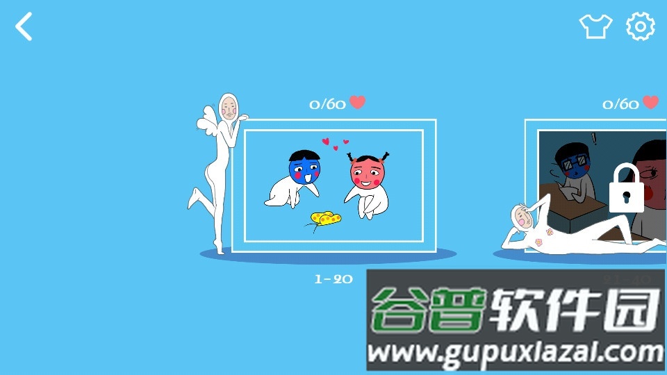 奇怪的丘比特安卓版截图1