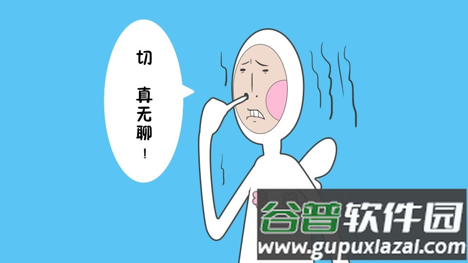 奇怪的丘比特安卓版截图3