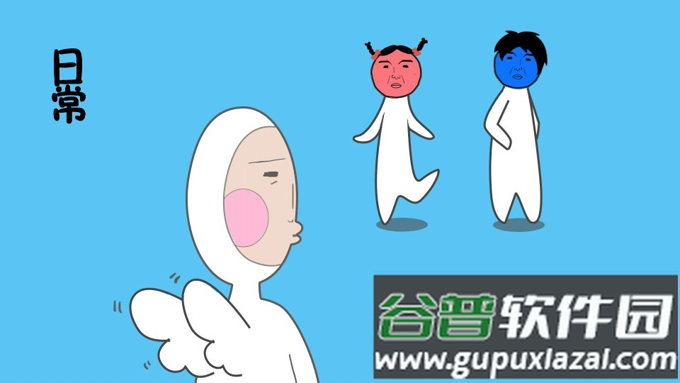 奇怪的丘比特安卓版截图4