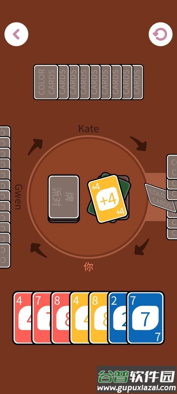 离线游戏合集汉化中文版截图4