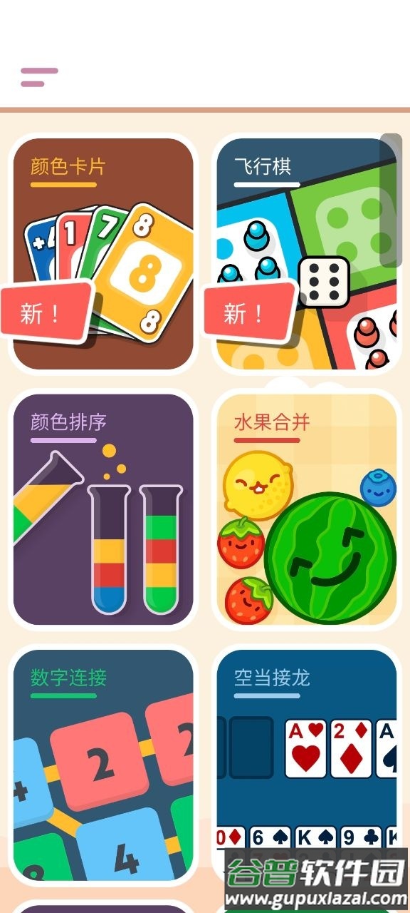 离线游戏合集汉化中文版截图5