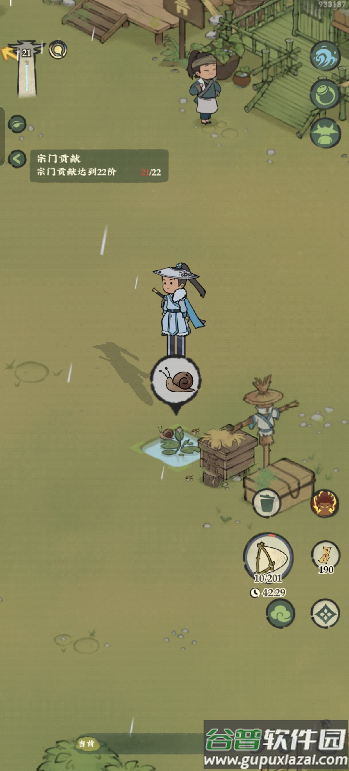 仙山小农手游安卓版截图3