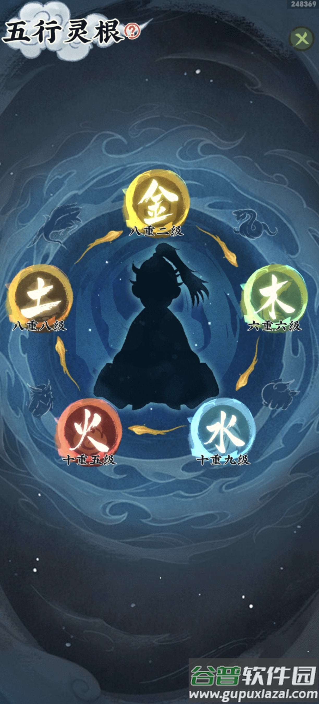 仙山小农手游安卓版截图4