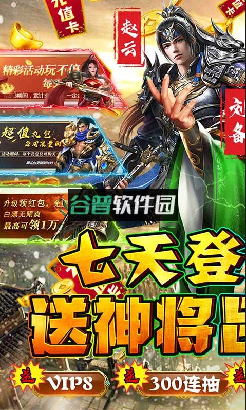 夺宝神箭送一万元红包版v1.0.0